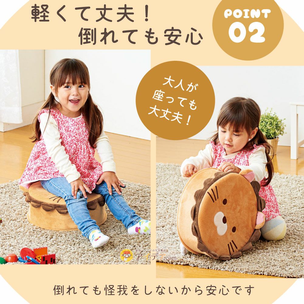 牛乳パック座椅子カバーのみ☆ハンドメイド 牛乳パックチェアカバー500ml [コジット]