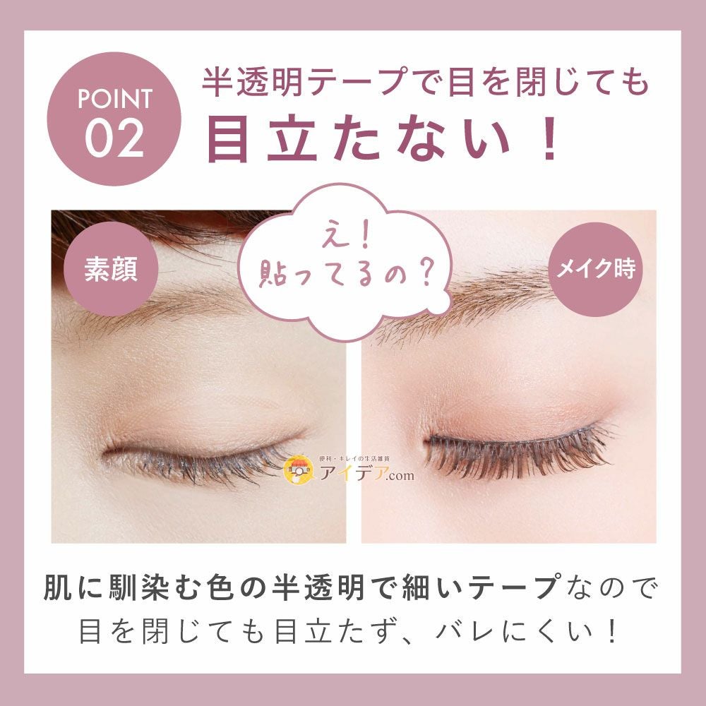 【13袋】  アリタウム　ヌードスキン　アイテープ　新品 000000001603-03.jpg?size=l&w=