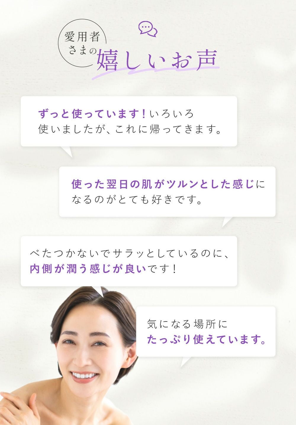 シミ・黒ずみ対策に！メラニンの生成を抑える医薬部外品ホワイトニング
