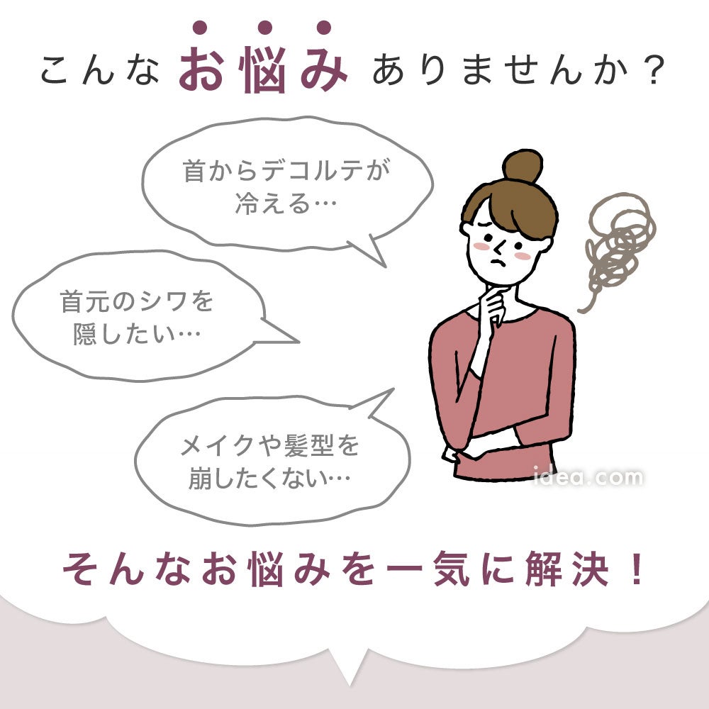 ニット付けタートルネックロールネックカバー首暖か◆【メール便】首ポカ付けタートル（カイロポケット付）[コジット]起毛吸湿発熱クビシワ隠し防寒対策冷え性対策冷え性節電タートルネック日本製洗濯OK