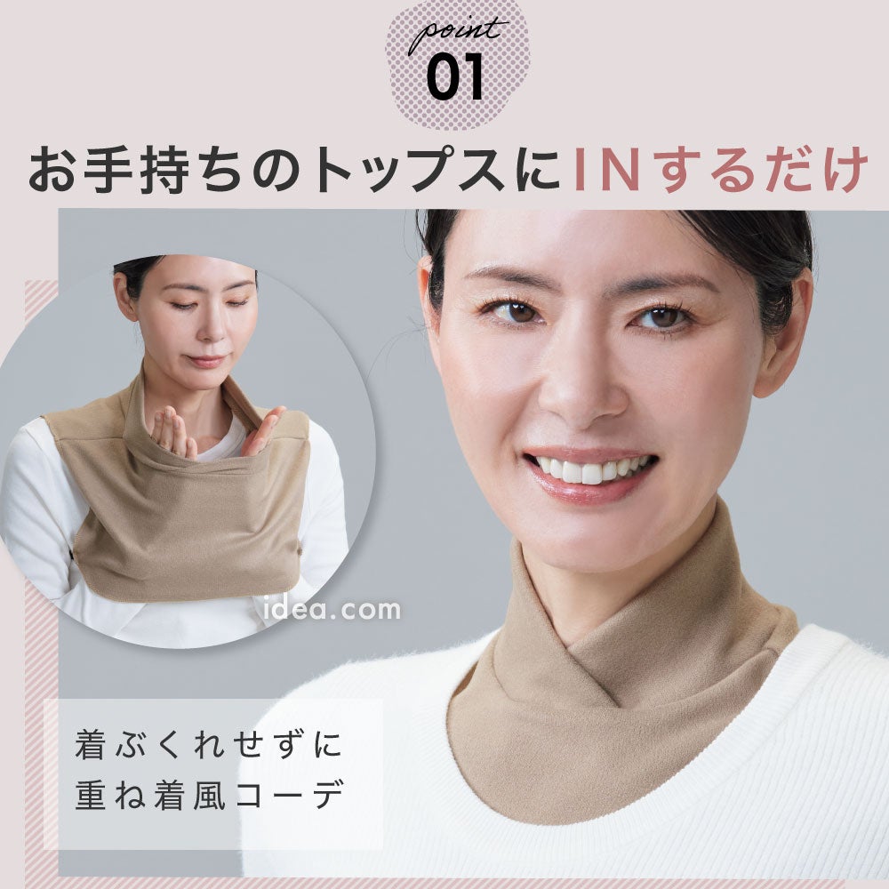 ニット付けタートルネックロールネックカバー首暖か◆【メール便】首ポカ付けタートル（カイロポケット付）[コジット]起毛吸湿発熱クビシワ隠し防寒対策冷え性対策冷え性節電タートルネック日本製洗濯OK