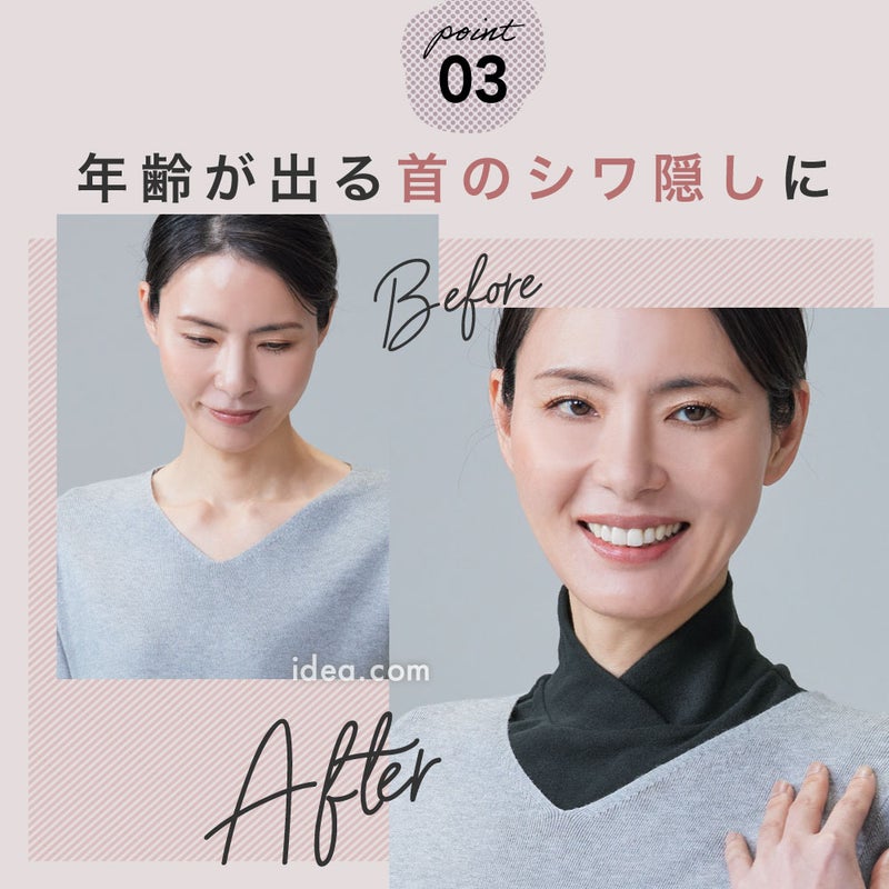 ニット付けタートルネックロールネックカバー首暖か◆【メール便】首ポカ付けタートル（カイロポケット付）[コジット]起毛吸湿発熱クビシワ隠し防寒対策冷え性対策冷え性節電タートルネック日本製洗濯OK