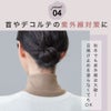 ニット付けタートルネックロールネックカバー首暖か◆【メール便】首ポカ付けタートル（カイロポケット付）[コジット]起毛吸湿発熱クビシワ隠し防寒対策冷え性対策冷え性節電タートルネック日本製洗濯OK