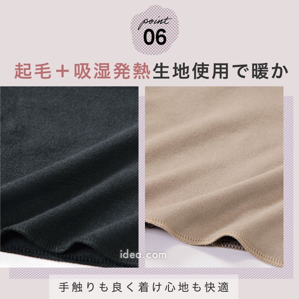ニット付けタートルネックロールネックカバー首暖か◆【メール便】首ポカ付けタートル（カイロポケット付）[コジット]起毛吸湿発熱クビシワ隠し防寒対策冷え性対策冷え性節電タートルネック日本製洗濯OK