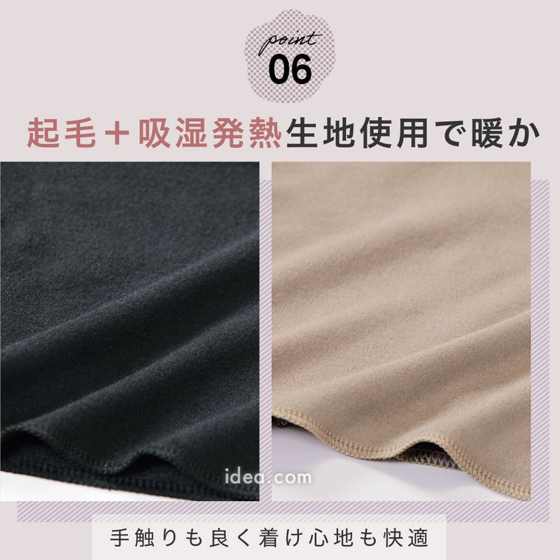ニット付けタートルネックロールネックカバー首暖か◆【メール便】首ポカ付けタートル（カイロポケット付）[コジット]起毛吸湿発熱クビシワ隠し防寒対策冷え性対策冷え性節電タートルネック日本製洗濯OK