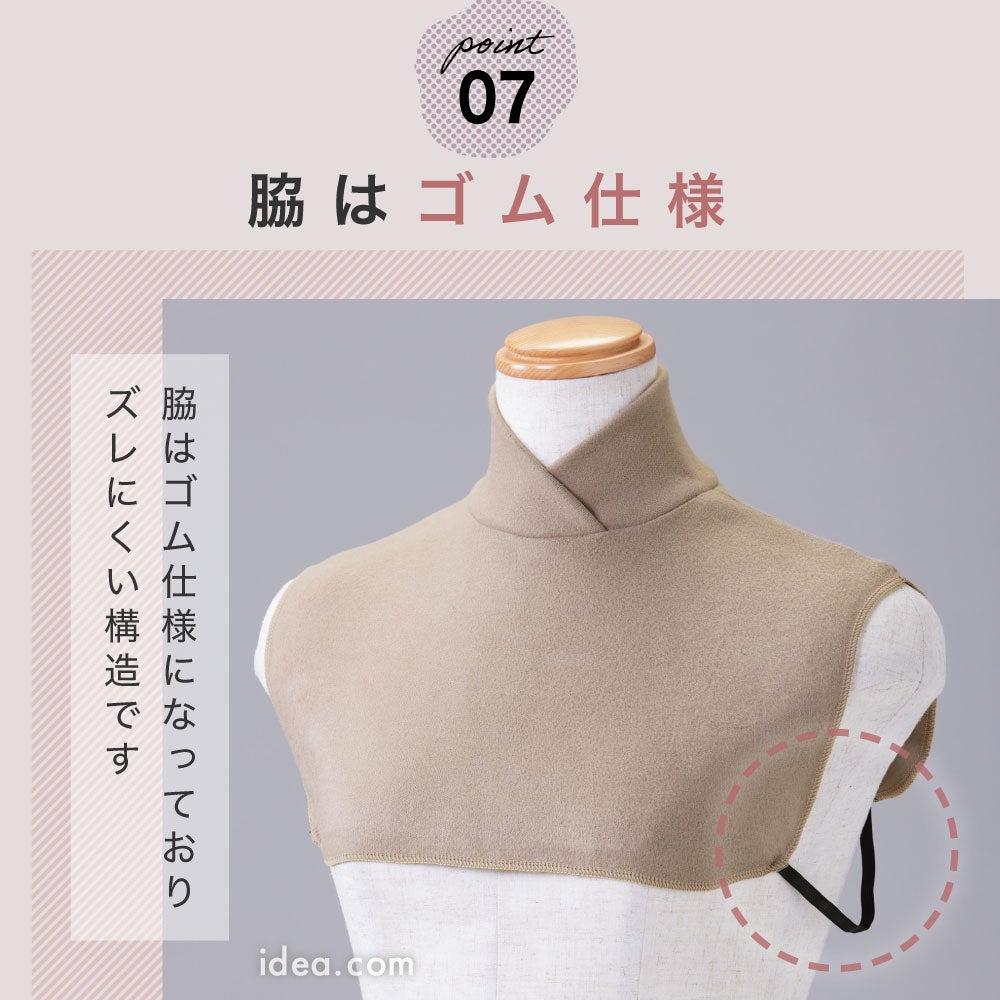 ニット付けタートルネックロールネックカバー首暖か◆【メール便】首ポカ付けタートル（カイロポケット付）[コジット]起毛吸湿発熱クビシワ隠し防寒対策冷え性対策冷え性節電タートルネック日本製洗濯OK