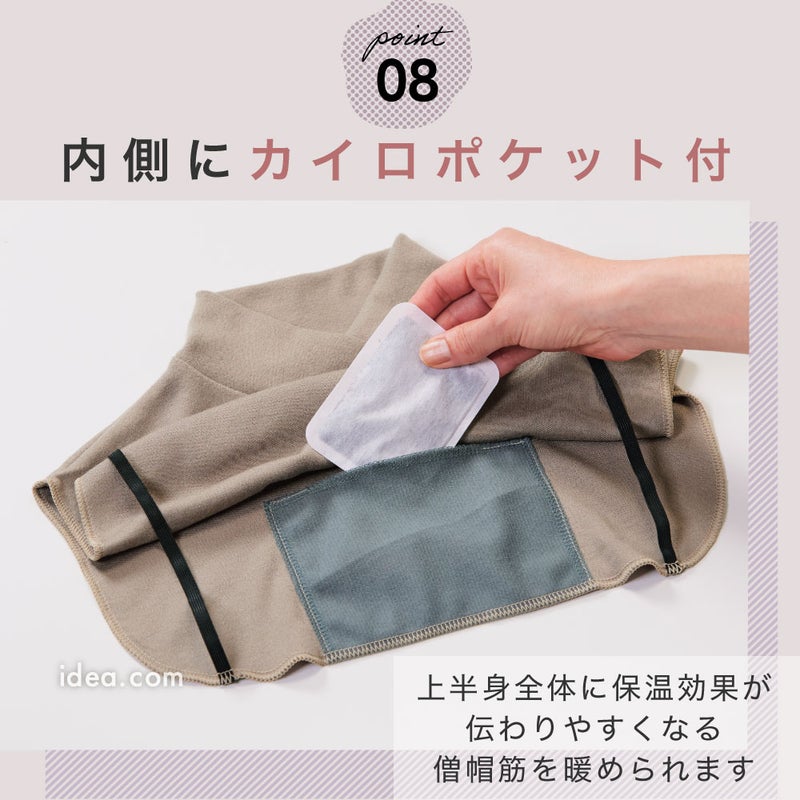 シワ隠し首ニット付けタートルネックロールネックカバークリスマスギフト安眠グッズ首暖か【メール便】首ポカ付けタートル（カイロポケット付）[コジット]起毛吸湿発熱クビシワ隠し防寒対策冷え性対策冷え性節電タートルネック日本製洗濯OK
