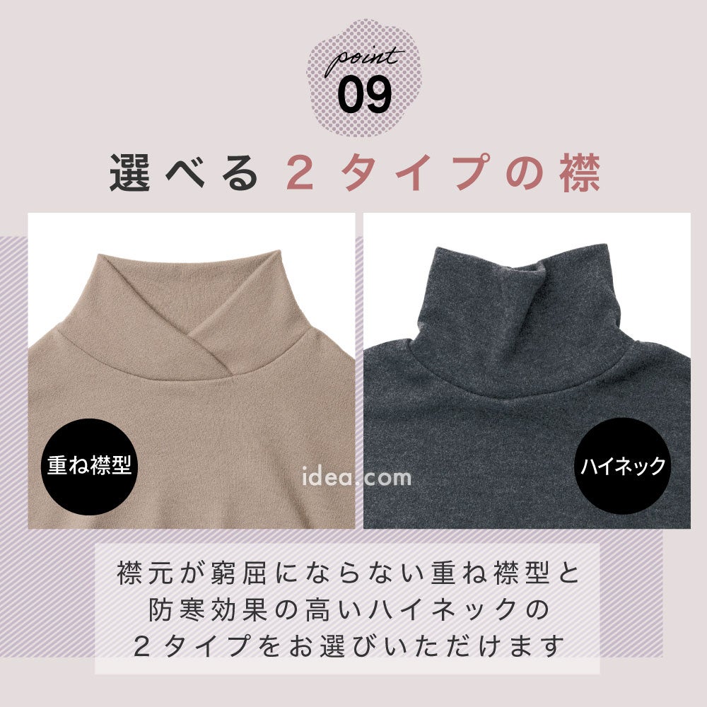 シワ隠し首ニット付けタートルネックロールネックカバークリスマスギフト安眠グッズ首暖か【メール便】首ポカ付けタートル（カイロポケット付）[コジット]起毛吸湿発熱クビシワ隠し防寒対策冷え性対策冷え性節電タートルネック日本製洗濯OK