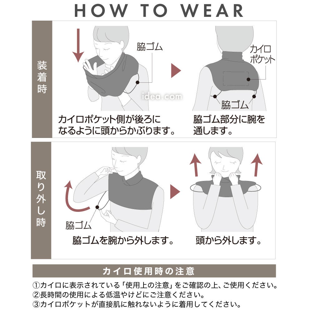 シワ隠し首ニット付けタートルネックロールネックカバークリスマスギフト安眠グッズ首暖か【メール便】首ポカ付けタートル（カイロポケット付）[コジット]起毛吸湿発熱クビシワ隠し防寒対策冷え性対策冷え性節電タートルネック日本製洗濯OK