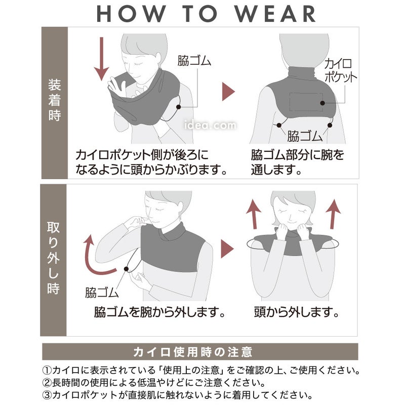 シワ隠し首ニット付けタートルネックロールネックカバークリスマスギフト安眠グッズ首暖か【メール便】首ポカ付けタートル（カイロポケット付）[コジット]起毛吸湿発熱クビシワ隠し防寒対策冷え性対策冷え性節電タートルネック日本製洗濯OK