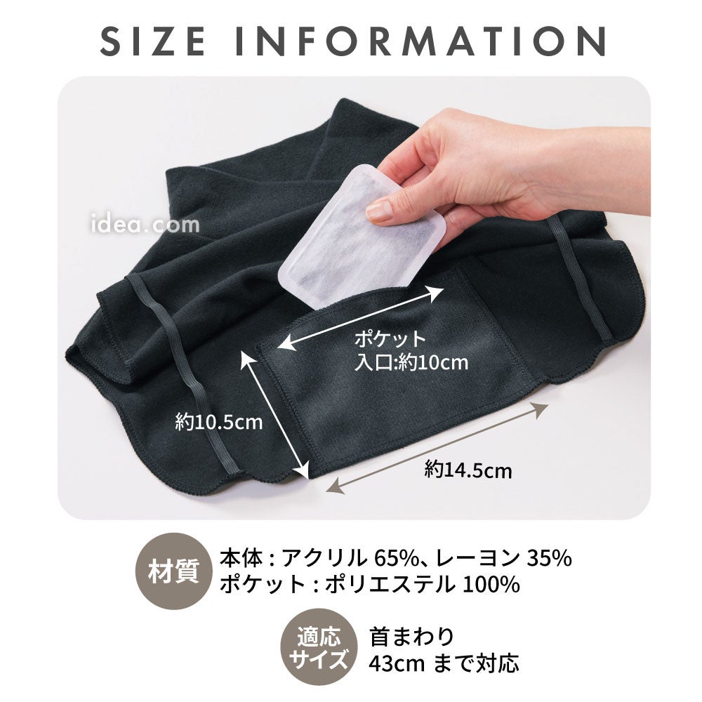 シワ隠し首ニット付けタートルネックロールネックカバークリスマスギフト安眠グッズ首暖か【メール便】首ポカ付けタートル（カイロポケット付）[コジット]起毛吸湿発熱クビシワ隠し防寒対策冷え性対策冷え性節電タートルネック日本製洗濯OK