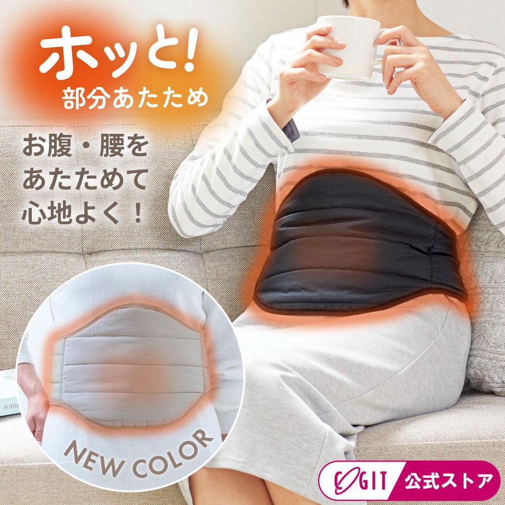 ウエストウォーマー　コペル工業　健康　温活　冷え ホットレスト ウエストウォーマー（カイロポケット付）[コジット]
