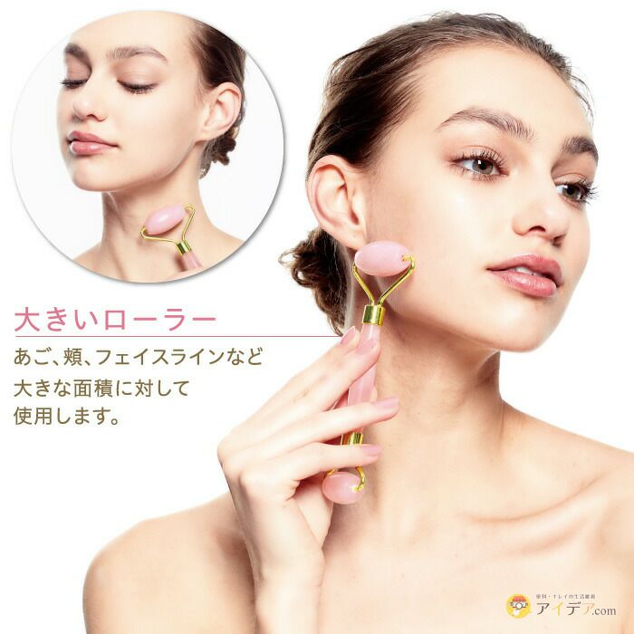 abundy meローズクォーツローラー [コジット] | コジット公式ストア