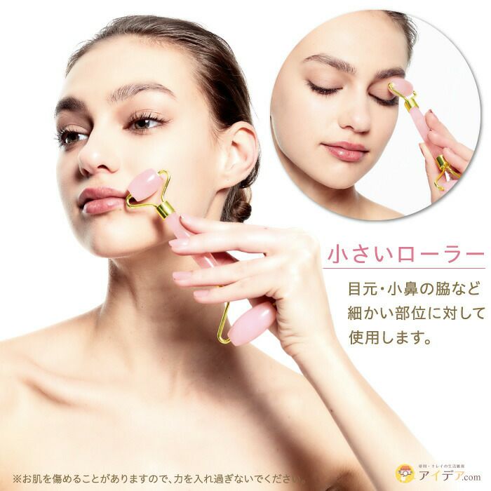 abundy meローズクォーツローラー [コジット] | コジット公式ストア