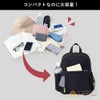 【送料無料】がま口のようにガバっと開くから出し入れしやすい！◆ツーリストプロ満足リュック[コジット]ショルダーとリュックの２Way仕様でバッグイン付ママバッグ/旅行用バッグ/便利バッグ/ショルダー/リュック/機能バッグ/バッグイン/トラベルバッグ【RCP】