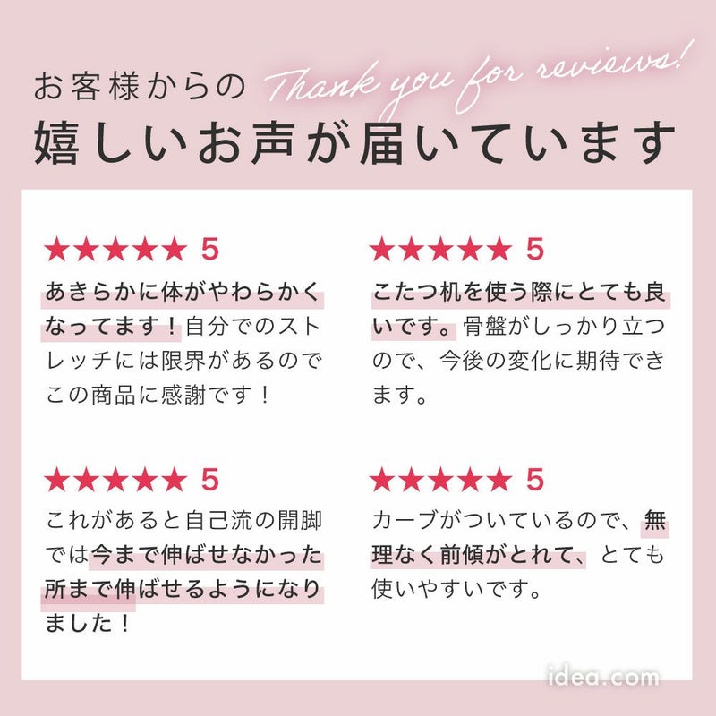 開脚ストレッチクッション股関節美姿勢美脚柔軟開脚クッション開脚しやすいくびれ形状凸形状がしっかりフィット肩甲骨や腰のストレッチバレエエクササイズBe-Styおウチ時間家柔軟体操ギフト誕生日プレゼントコジット