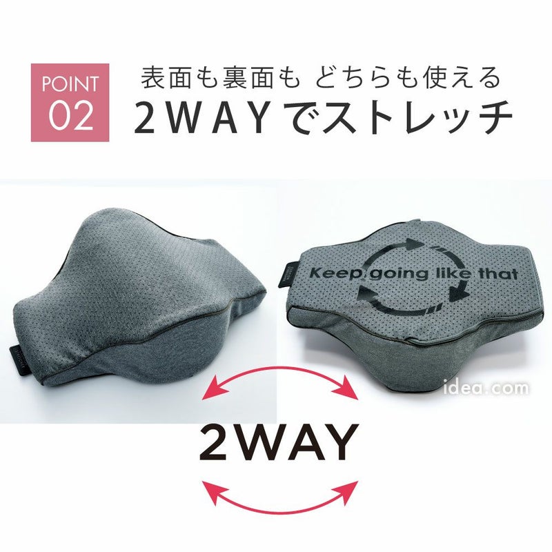 開脚ストレッチクッション股関節美姿勢美脚柔軟開脚クッション開脚しやすいくびれ形状凸形状がしっかりフィット肩甲骨や腰のストレッチバレエエクササイズBe-Styおウチ時間家柔軟体操ギフト誕生日プレゼントコジット