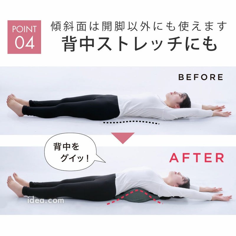 開脚ストレッチクッション股関節美姿勢美脚柔軟開脚クッション開脚しやすいくびれ形状凸形状がしっかりフィット肩甲骨や腰のストレッチバレエエクササイズBe-Styおウチ時間家柔軟体操ギフト誕生日プレゼントコジット