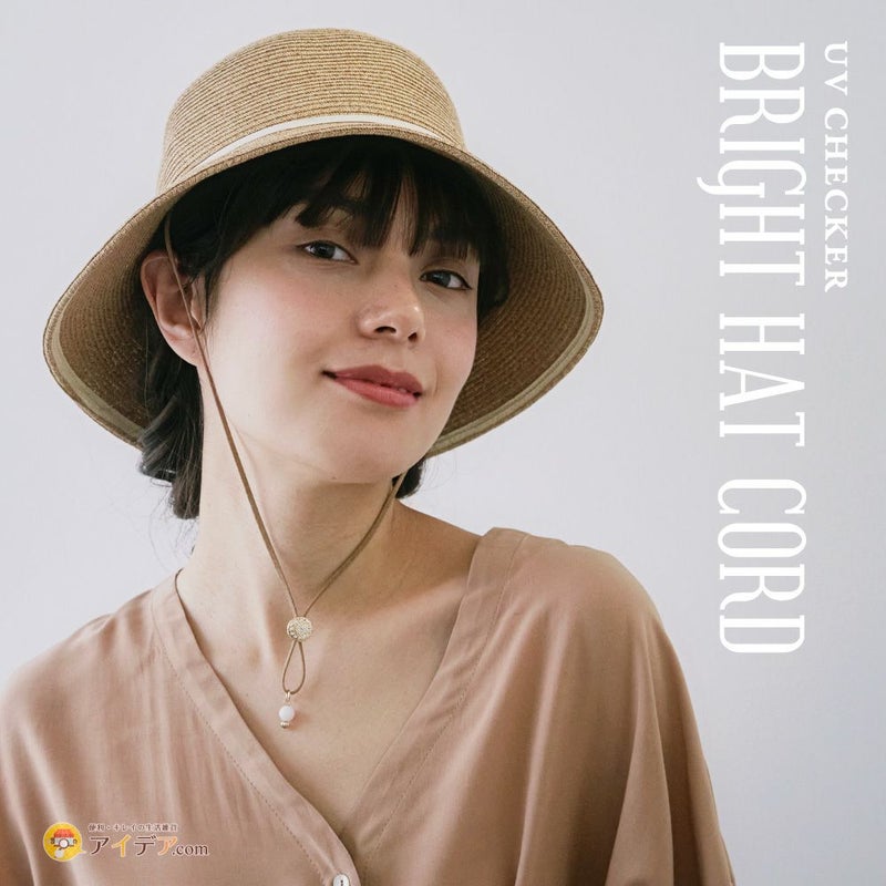 【メール便】アクセサリーの様なカワイイ帽子クリップ♪◆UVチェッカーハットコードグラスホルダー[コジット]ハンカチをはさんでナプキンクリップにもOK！帽子/クリップ/紐/ひも/帽子止め/帽子留め/帽子ストッパー/ハットキーパー/【RCP】