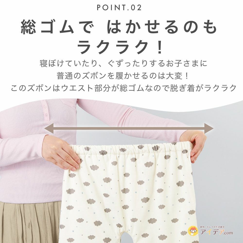 おねしょ対策に！シーツや布団への漏れをガード寝返りしやすくズレにくいパンツタイプ◆腹巻付おねしょ対策ケット(パンツタイプ)[コジット]おねしょ対策/腹巻/ベビー用/腹巻き/腹巻付パンツ/アニマル/寝冷え/お腹の冷え対策/赤ちゃん/トイレトレーニング【RCP】