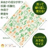 【メール便】野菜の鮮度を長持ちさせるジップバッグ◆米ぬかの力鮮度保持袋(8枚入)[コジット]米ぬかに含まれる「フェルラ酸」がお野菜の鮮度を保ちます保存/野菜//葉物野菜/鮮度保持【RCP】