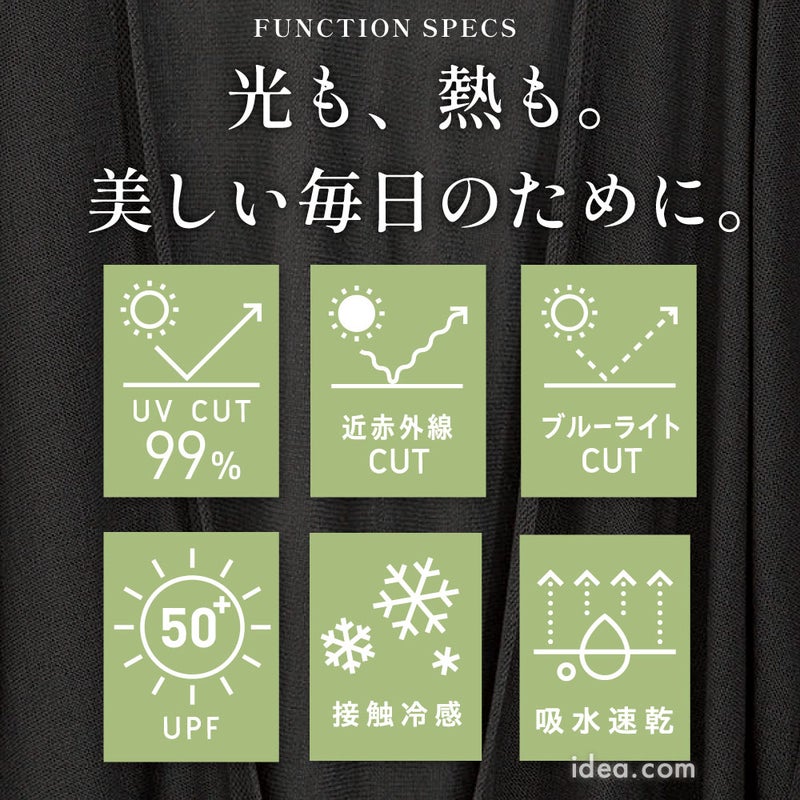 UVカット率97%以上！首に巻いてストール、手を通してケープに◆プレシャスUV2WAYケープストール[コジット]ストールにもケープにもなる2wayのUVアイテムUVカット/腕/紫外線対策/手袋/ボレロ/【RCP】