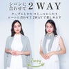 UVカット率97%以上！首に巻いてストール、手を通してケープに◆プレシャスUV2WAYケープストール[コジット]ストールにもケープにもなる2wayのUVアイテムUVカット/腕/紫外線対策/手袋/ボレロ/【RCP】
