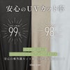 UVカット率97%以上！首に巻いてストール、手を通してケープに◆プレシャスUV2WAYケープストール[コジット]ストールにもケープにもなる2wayのUVアイテムUVカット/腕/紫外線対策/手袋/ボレロ/【RCP】