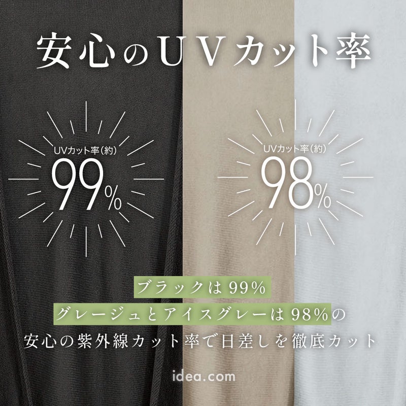 UVカット率97%以上！首に巻いてストール、手を通してケープに◆プレシャスUV2WAYケープストール[コジット]ストールにもケープにもなる2wayのUVアイテムUVカット/腕/紫外線対策/手袋/ボレロ/【RCP】
