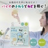 【メール便送料無料】バイオがパワーアップ。貼るだけ簡単！嫌なカビからお風呂を守る◆パワーバイオお風呂のカビきれい[コジット]嫌なカビ対策に！カビ湿気掃除お風呂カビ取り防カビカビ防止対策掃除【RCP】