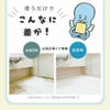 【メール便送料無料】バイオがパワーアップ。貼るだけ簡単！嫌なカビからお風呂を守る◆パワーバイオお風呂のカビきれい[コジット]嫌なカビ対策に！カビ湿気掃除お風呂カビ取り防カビカビ防止対策掃除【RCP】