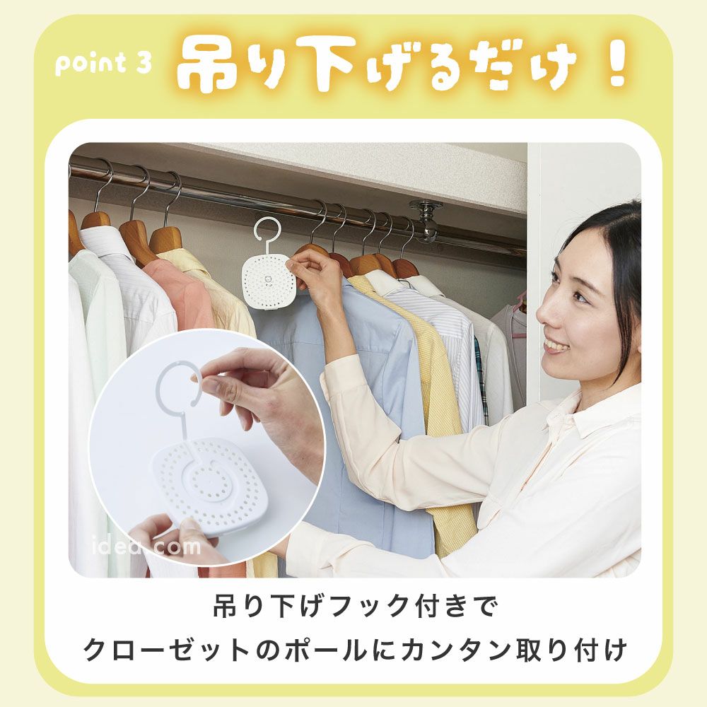 パワーバイオ押入れのカビきれい 通常／バイオエンジェルス（bioangels