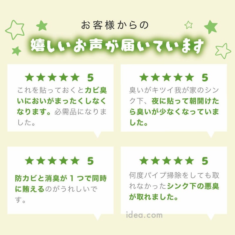 【メーカー直送】防カビシンク下キッチンバイオ日本製正規品交換目安約4ヶ月カビ防止カビ取り湿気臭い消臭掃除がラク床下収納台所シンク簡単パワーバイオシンク下のカビきれいコジット【メール便のみ送料無料】環境に優しいエコ
