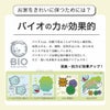 【メール便送料無料】抗菌効果がアップ◆パワーバイオエアコンのカビきれい[コジット]エアコンの臭いが気になったら貼るだけでOKパワーバイオエアコンカビ臭い消臭掃除カビ取り防カビカビ防止便利グッズ掃除【RCP】