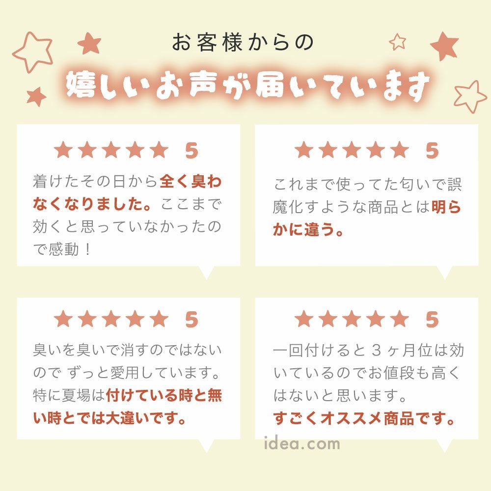 【メーカー直送】消臭ゴミ箱生ごみおむつバイオ日本製交換目安約3ヶ月バイオの力で臭い取りエコ正規品パワーバイオゴミ箱の臭い無臭微生物の力臭い取り臭い消える掃除がラクゴミ箱のフタの裏に貼る環境に優しい【メール便】コジット