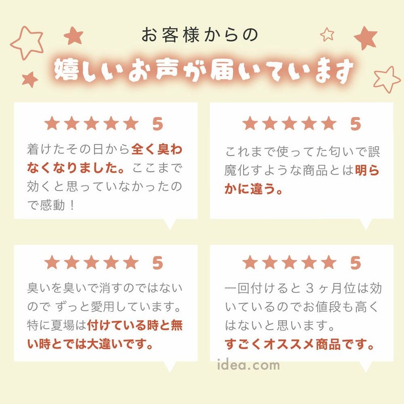 【メーカー直送】消臭ゴミ箱生ごみおむつバイオ日本製交換目安約3ヶ月バイオの力で臭い取りエコ正規品パワーバイオゴミ箱の臭い無臭微生物の力臭い取り臭い消える掃除がラクゴミ箱のフタの裏に貼る環境に優しい【メール便】コジット