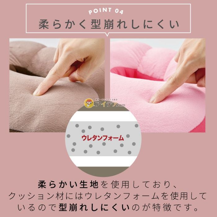 ホッとひと休みTVクッション [コジット] | コジット公式ストア