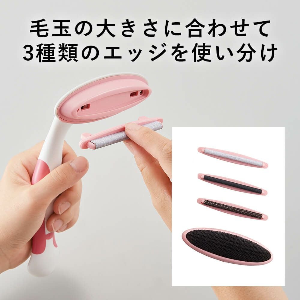 洗濯塾 衣類にやさしい毛玉取りブラシ [コジット]