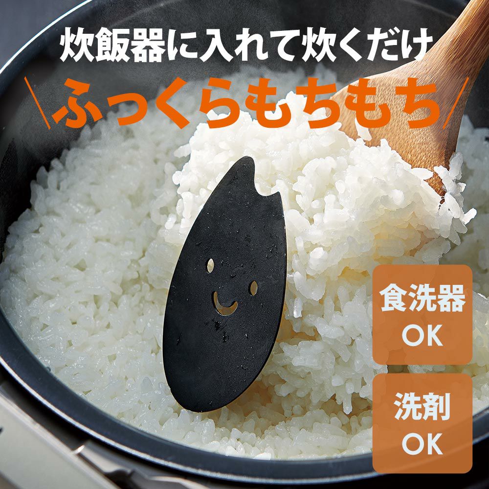 こめつぶ 備蓄米を美味しく食べるならコレ！こめつぶちゃん | コジット公式ストア