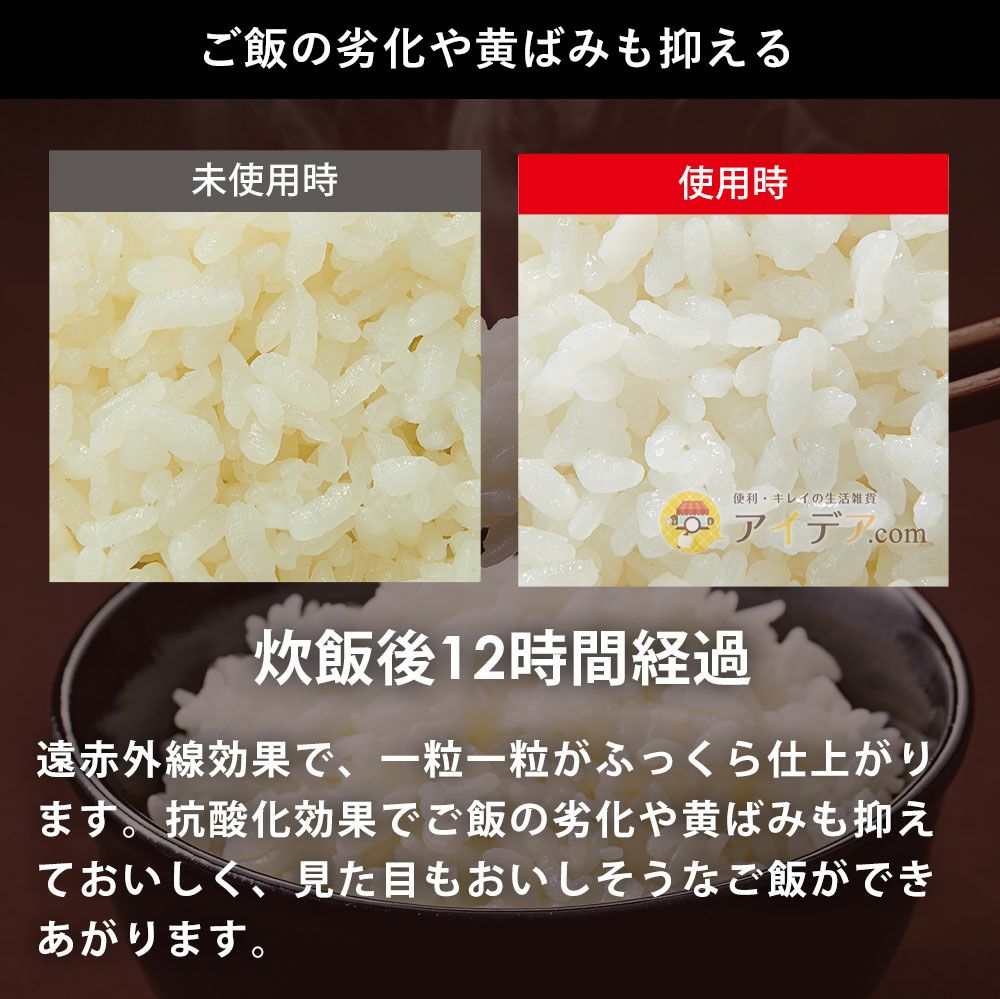 備蓄米を美味しく食べるならコレ！こめつぶちゃん | コジット公式ストア