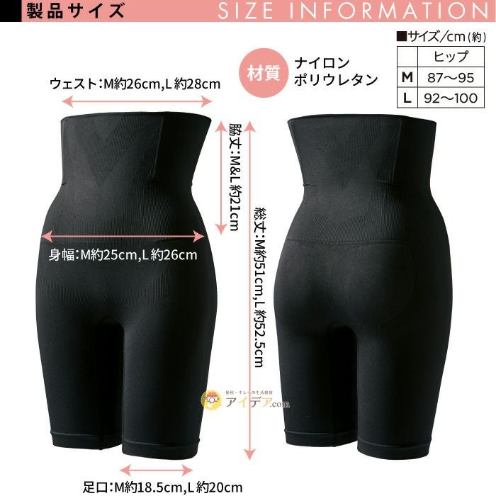 新品　コシラック　3分　ガードル　黒　Sサイズ 楽天市場】骨盤ガードル 腰ベルト 送料無料 骨盤矯正ベルト コシラック