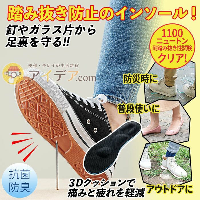 足まもりーなの画像