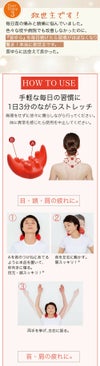 突起部分でグッと首筋肩を刺激◆首ゆらスマホ対策ストレッチャー[コジット]前後、左右にゆらゆらスイングし首筋背筋を伸ばすとスッキリリラックス猫背改善マッサージツボ押しながらストレッチ1日3分目頭肩こり疲れを取る
