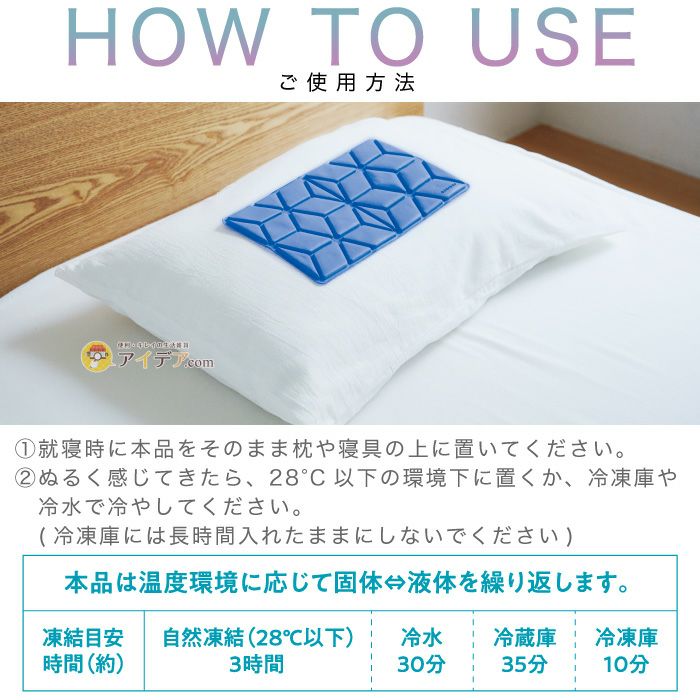 新品・未使用品　ZIP紹介　COOLOOP アイスピローシート ブルー アイスピロー 熱中夜対策 睡眠中 クール―プ 猛暑対策 COOLOOP アイス