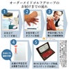 遅れてごめんね！父の日ギフト【送料無料】名入れギフト撥水加工付き羊革◆ゴルフグローブオーダーメイドお仕立てセット（プラチナギフト父の日パッケージ)[アスキュー]名入れプレゼント天然革オーダーメイドグローブ父の日ギフトゴルフ【RCP】