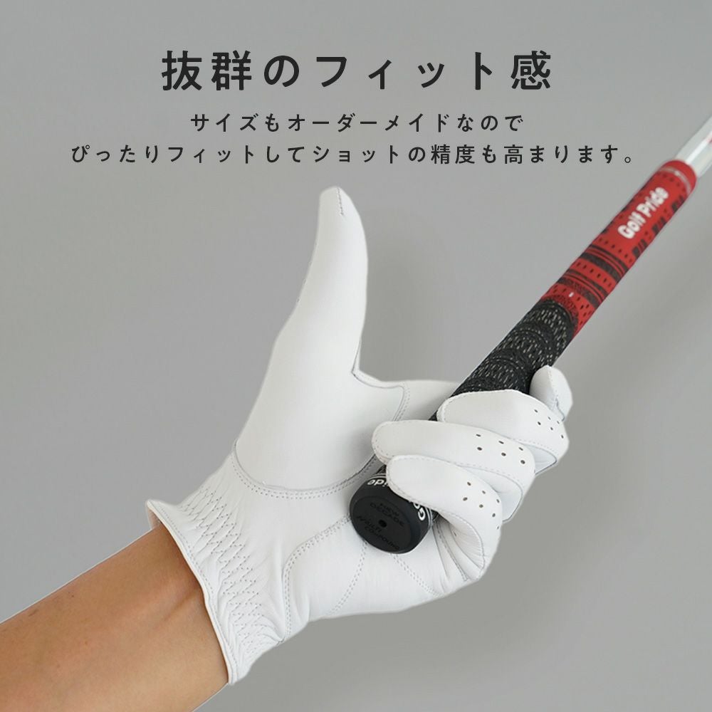 名入れギフト ゴルフグローブオーダーメイドお仕立てセット