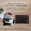 【父の日ギフト】【送料無料】【名入れギフト】◆オーダーメイドゴルフグローブお仕立てセット（ゴールドギフト父の日パッケージ)[アスキュー]羊革で職人が手型に合わせて作り上げる名入れグローブ名入れギフト/オーダーメイド/父の日/ギフト/名入れ/プレゼント