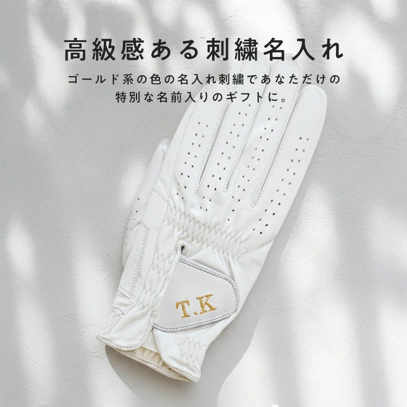 遅れてごめんね！父の日ギフト【送料無料】名入れギフト◆オーダーメイドゴルフグローブお仕立てセット（ゴールドギフト父の日パッケージ)[アスキュー]羊革で職人が手型に合わせて作り上げる名入れグローブオーダーメイド父の日ギフト名入れプレゼントゴルフ