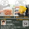 シリコンバッグ保存容器1.8L上部はチャック式加熱できる大きく開く自立冷蔵庫冷凍庫ボウルマルチ容器電子レンジ食洗機OKエコ大きくひらくシリコンクックバッグコジット