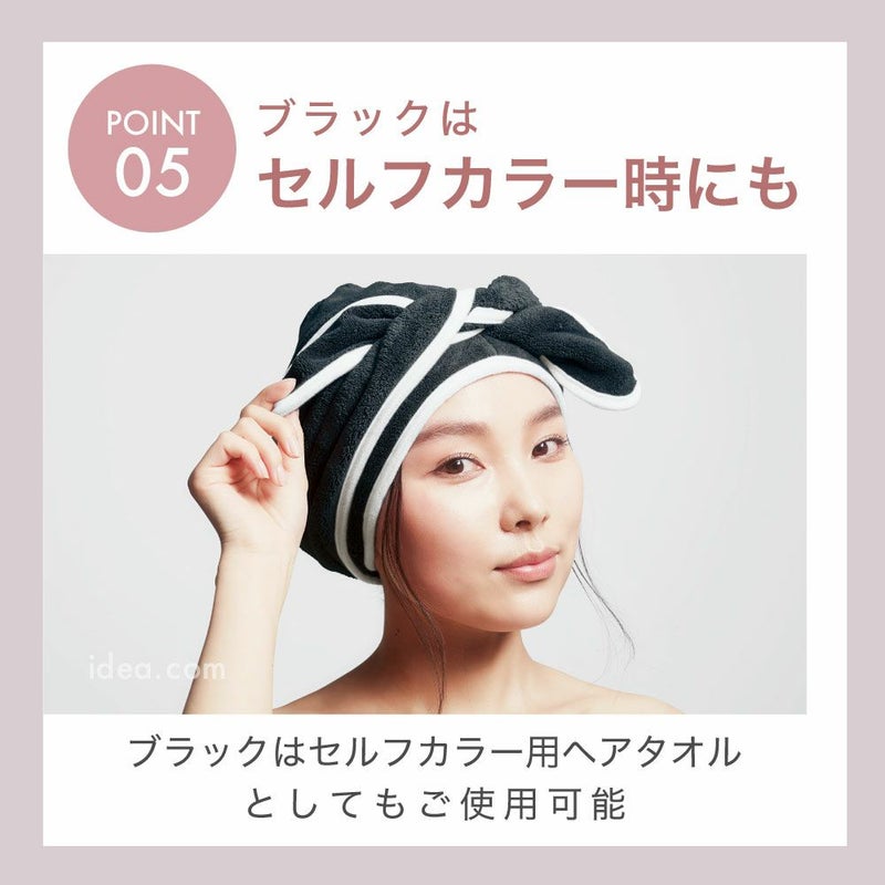 吸水速乾ヘアキャップターバンマイクロファイバー吸水ドライキャップヘアターバン髪を早く乾かすドライヤーの時間短縮ロングヘアヘアバンドお風呂BEAULyクイックドライヘアターバンコジット